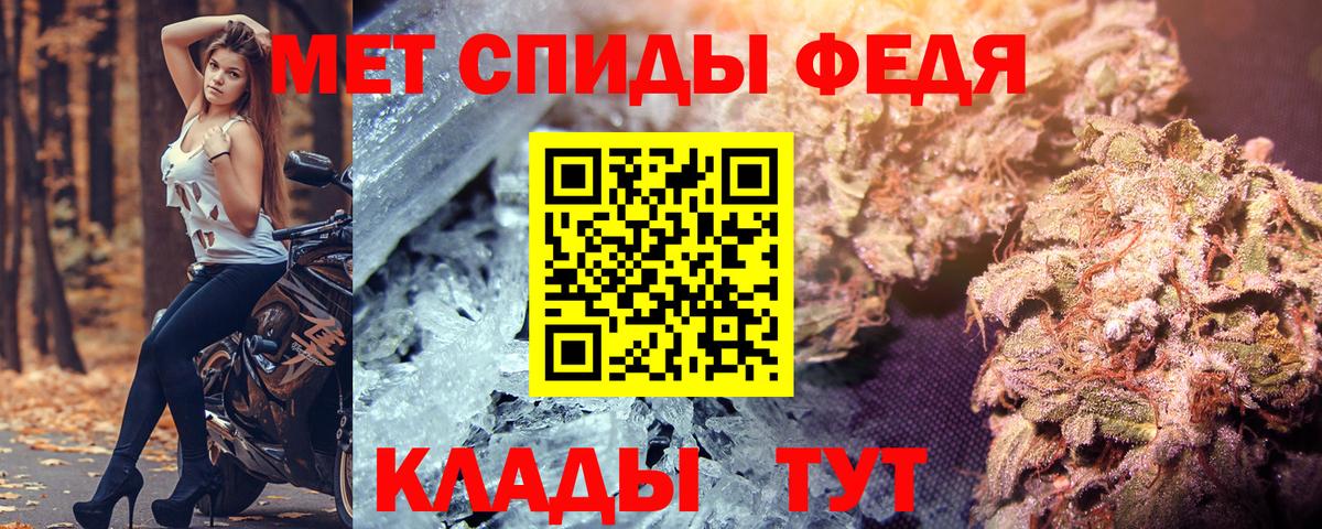 АМФ Premium Троицк