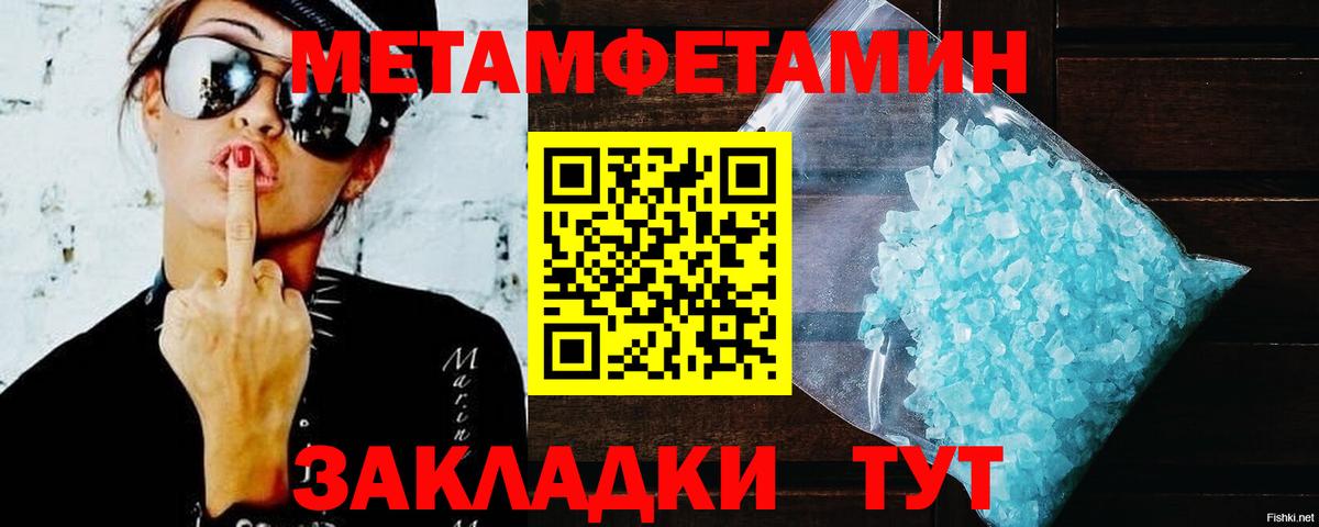 Конопля  Троицк  Вход с VPN  КОКАИН  ГАШИШ  Лсд 25  КЕТАМИН  ГАШ  Меф кристаллы  МДМА 