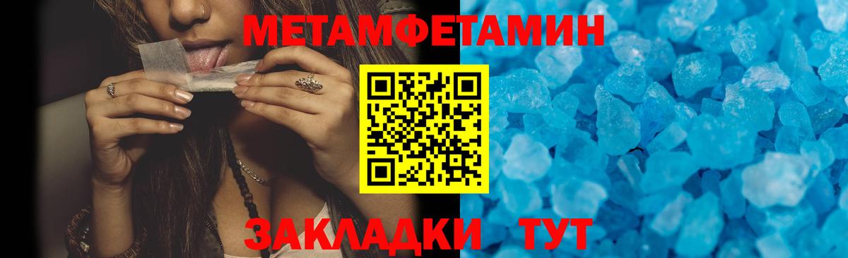 Amphetamine Розовый  Вход с VPN  АМФ  Троицк 