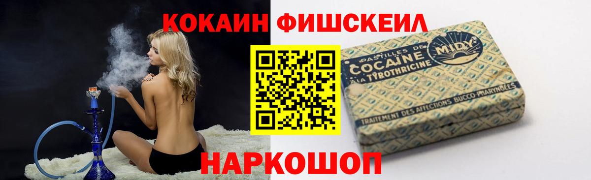 Троицк  КОКАИН Перу  Вход с VPN  КОКАИН Эквадор 