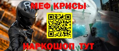 МДМА Новокубанск