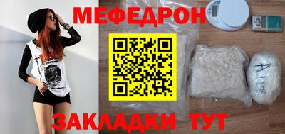 2c-b Новодвинск
