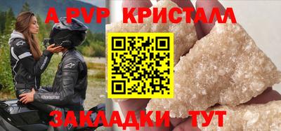 мескалин Новозыбков
