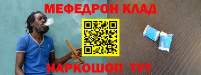 МДМА Новокубанск