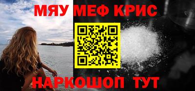 МДМА Новокубанск