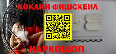 МДМА Новокубанск