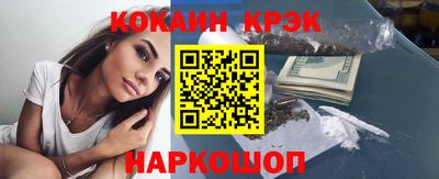 мескалин Новозыбков