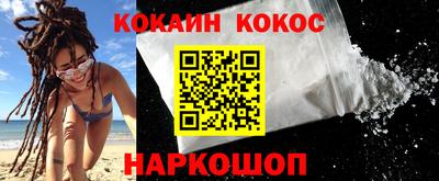 мескалин Новозыбков