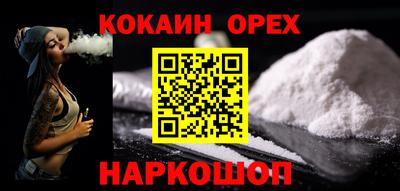 МДМА Новокубанск