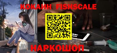 МДМА Новокубанск