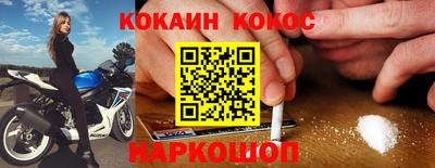 2c-b Новодвинск