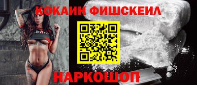 МДМА Новокубанск