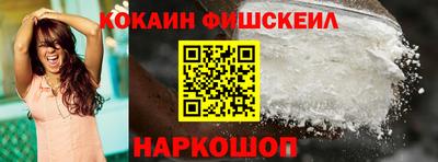 мескалин Новозыбков