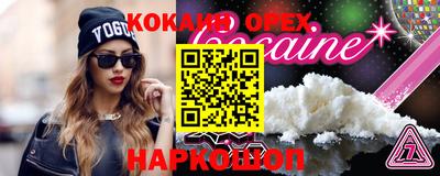 2c-b Новодвинск