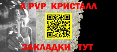 мескалин Новозыбков
