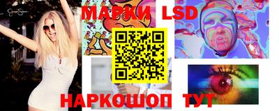 мескалин Новозыбков