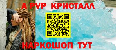 мескалин Новозыбков