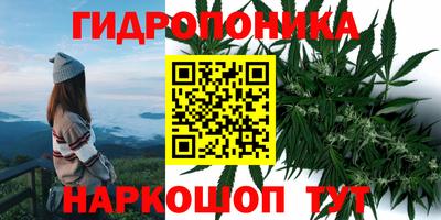 МДМА Новокубанск