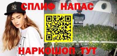 мескалин Новозыбков