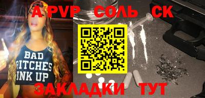 мескалин Новозыбков