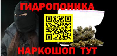 мескалин Новозыбков