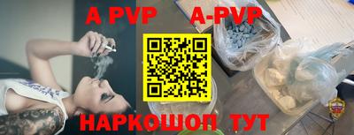 мескалин Новозыбков