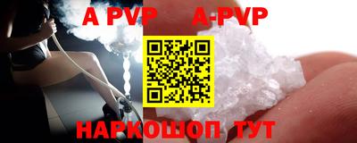 мескалин Новозыбков