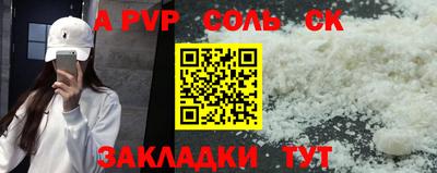 мескалин Новозыбков