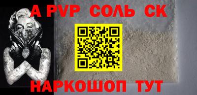 МДМА Новокубанск