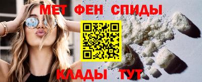 мескалин Новозыбков