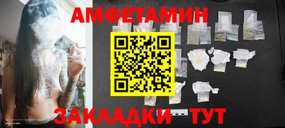 2c-b Новодвинск