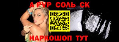 мескалин Новозыбков