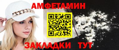 мескалин Новозыбков