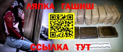 мескалин Новозыбков