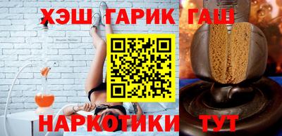 МДМА Новокубанск