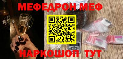 2c-b Новодвинск
