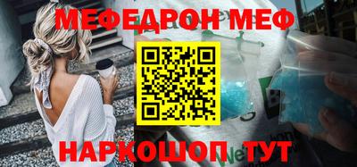 МДМА Новокубанск