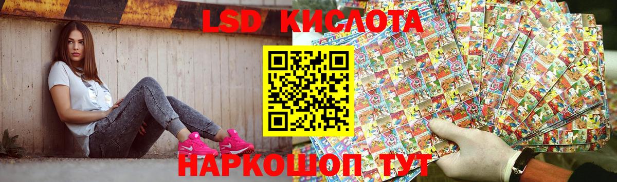 Троицк  ЛСД экстази ecstasy  Вход с VPN  Лсд 25 экстази кислота 