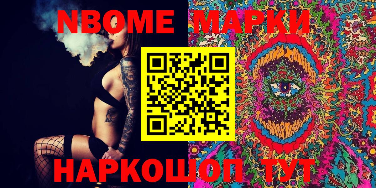 НБОМе Троицк