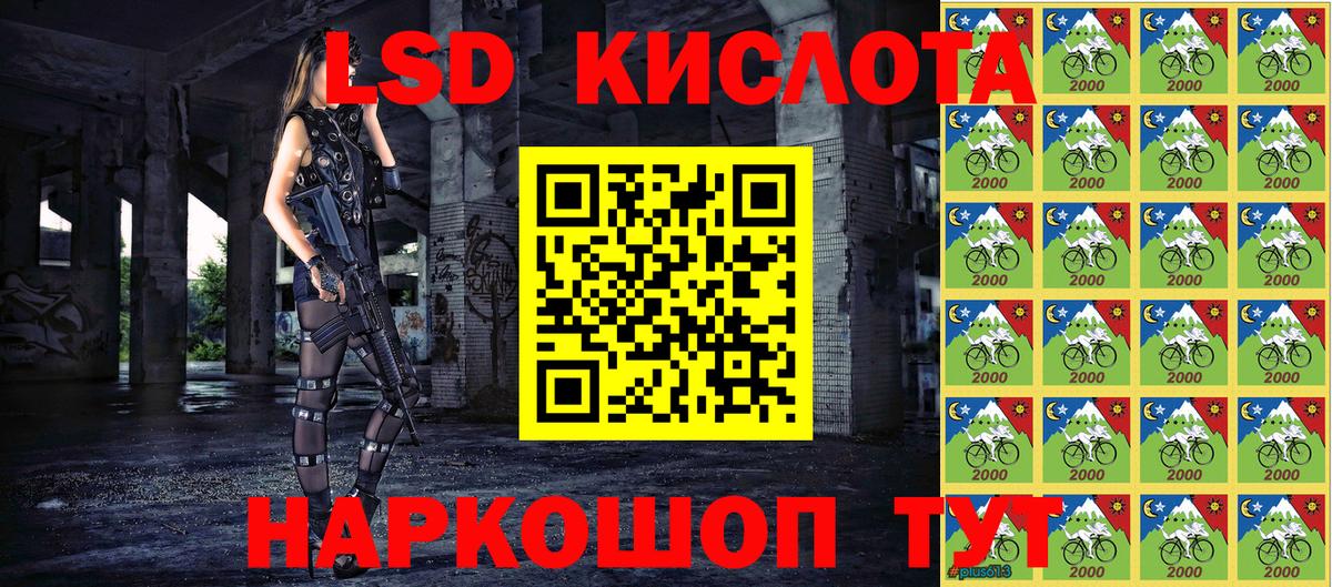 Троицк  Марки 25I-NBOMe 1500мкг  Марки 25I-NBOMe  Вход с VPN 