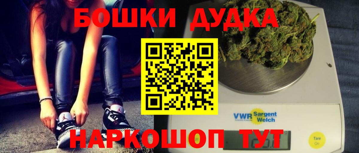Шишки марихуана OG Kush  МАРИХУАНА индика  Шишки марихуана White Widow  Вход с VPN  Троицк 